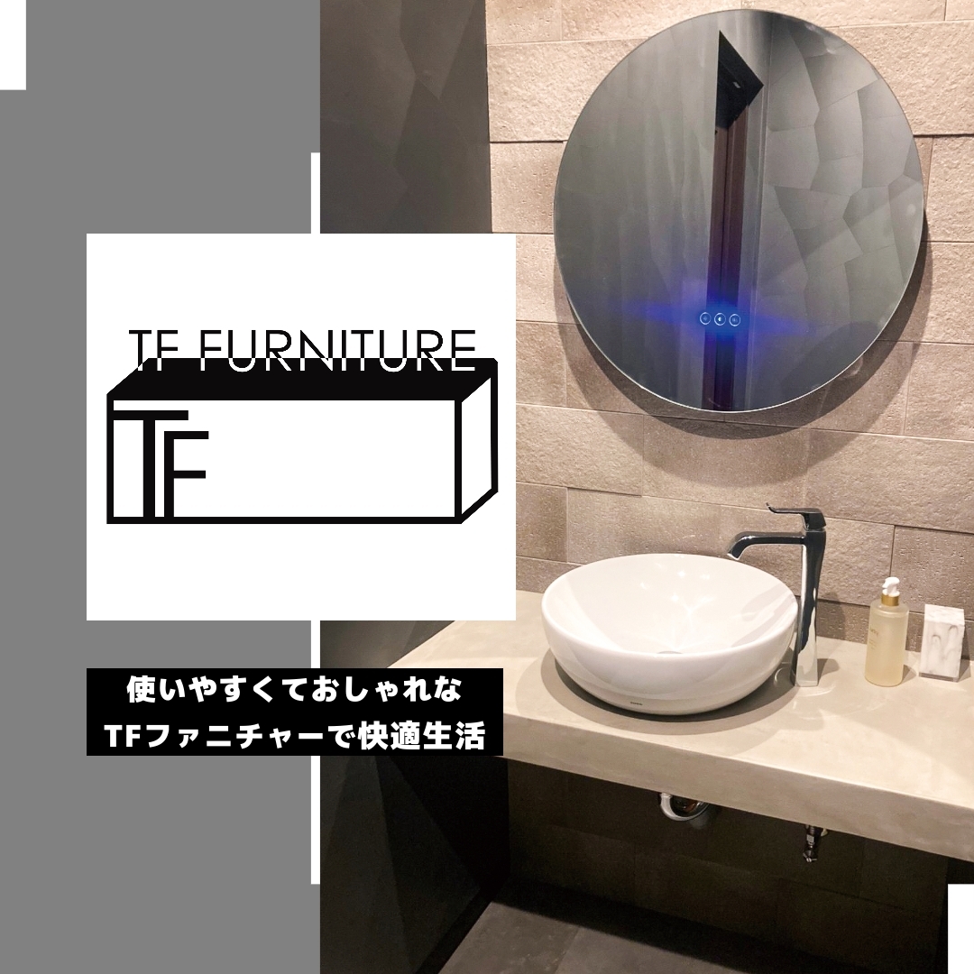 愛媛のエクステリア&ガーデン専門店　家庭 -イエニワ-