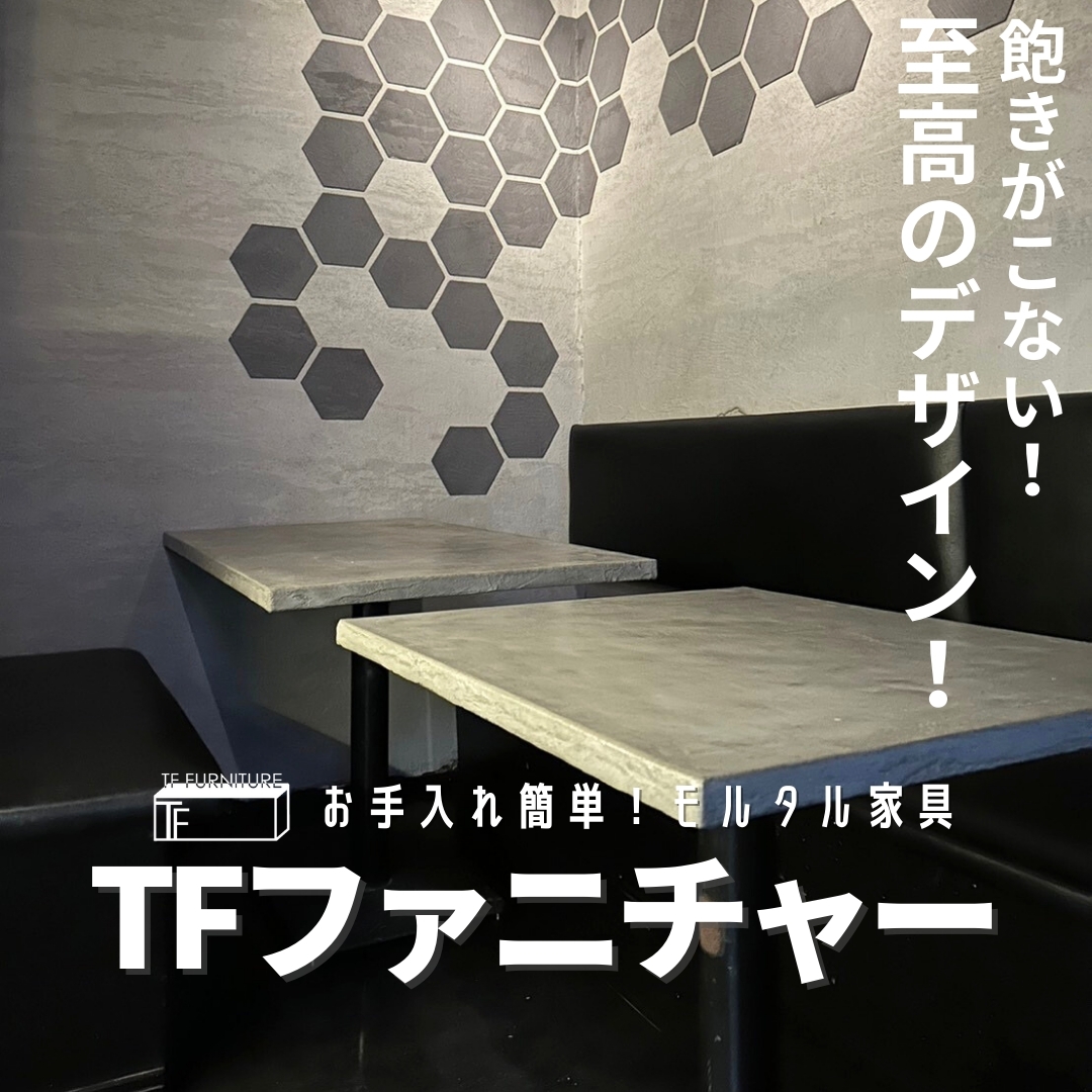 愛媛のエクステリア&ガーデン専門店　家庭 -イエニワ-