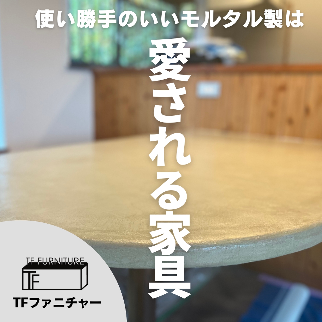 愛媛のエクステリア&ガーデン専門店　家庭 -イエニワ-