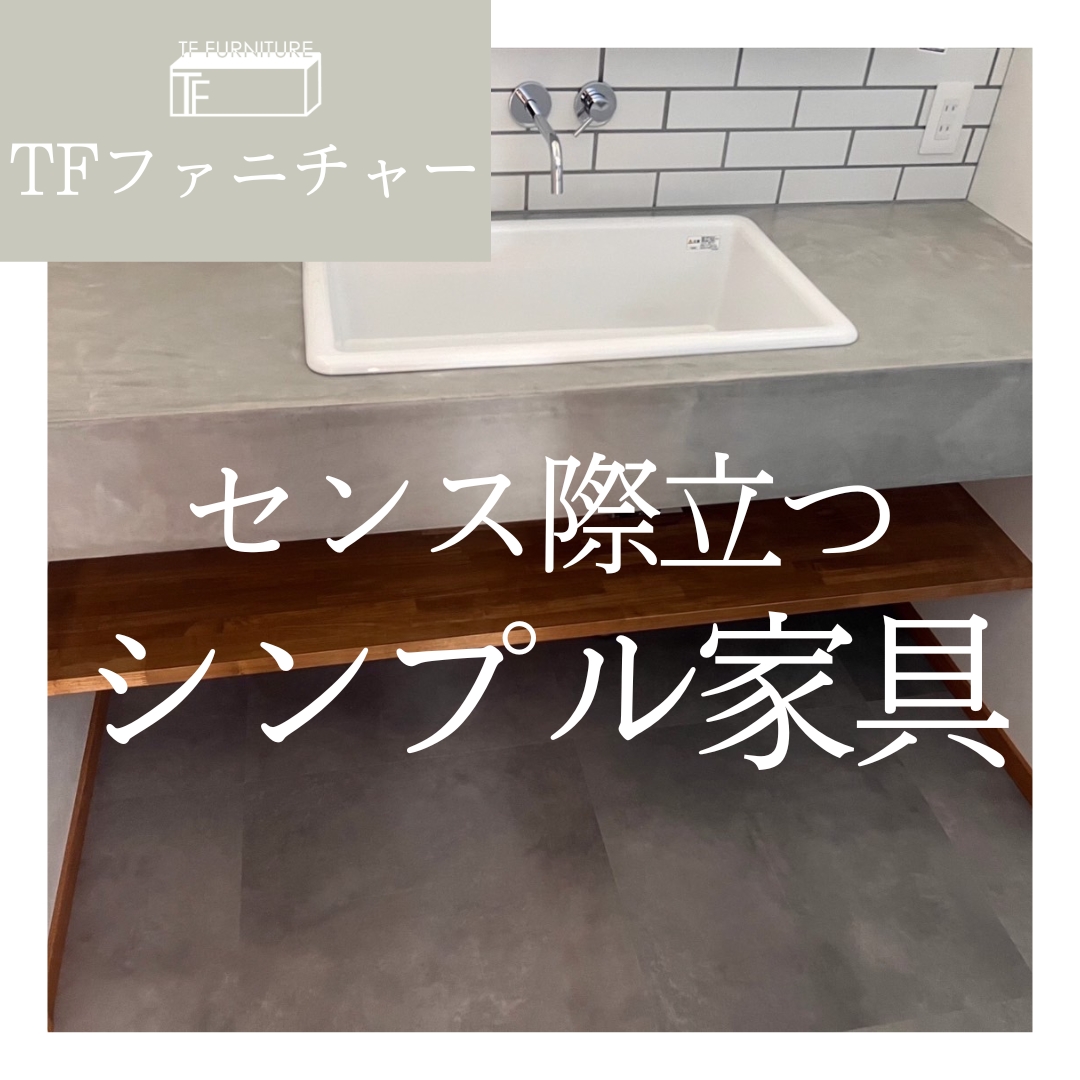 愛媛のエクステリア&ガーデン専門店　家庭 -イエニワ-