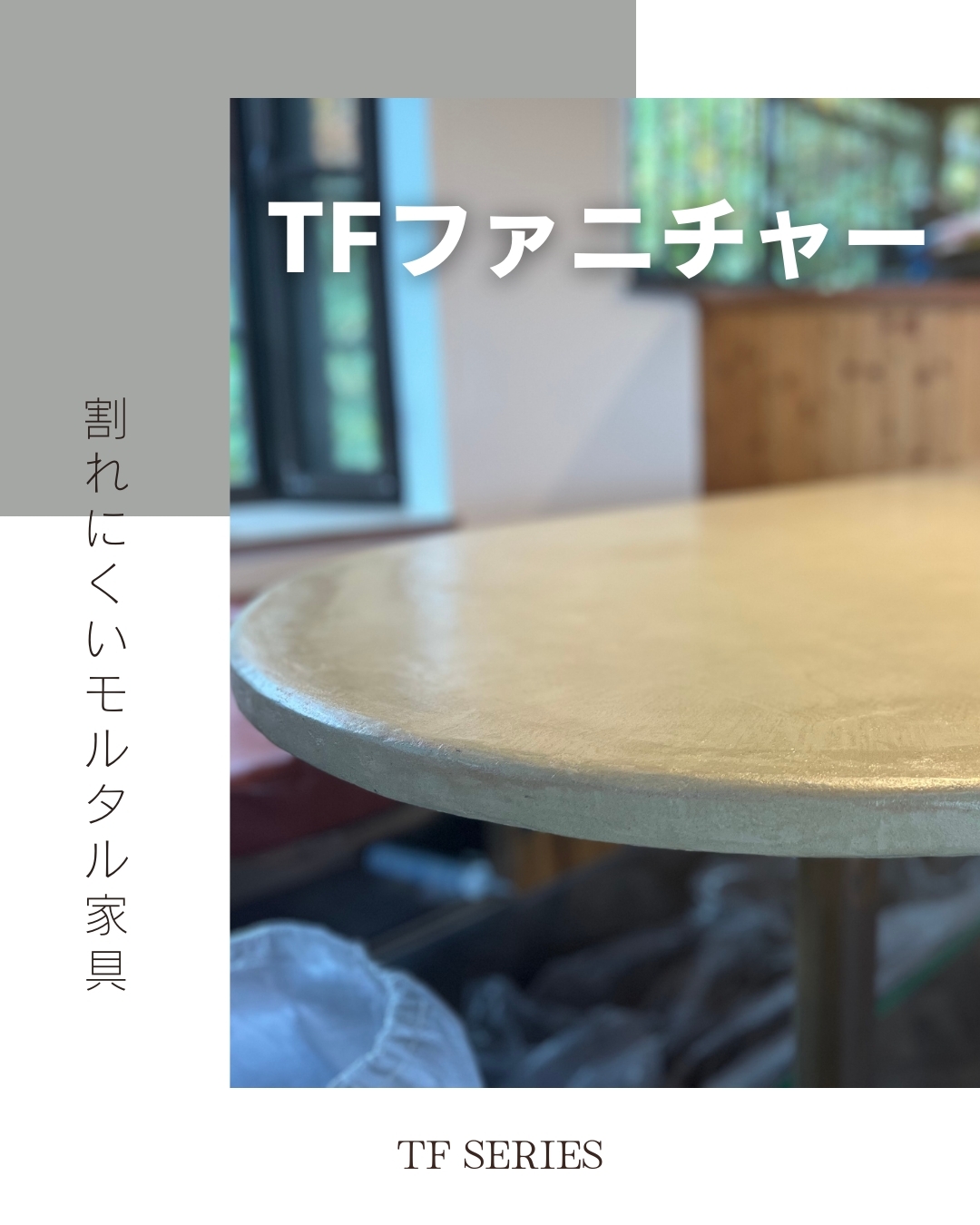 愛媛のエクステリア&ガーデン専門店　家庭 -イエニワ-