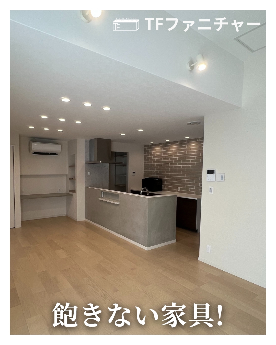 愛媛のエクステリア&ガーデン専門店　家庭 -イエニワ-