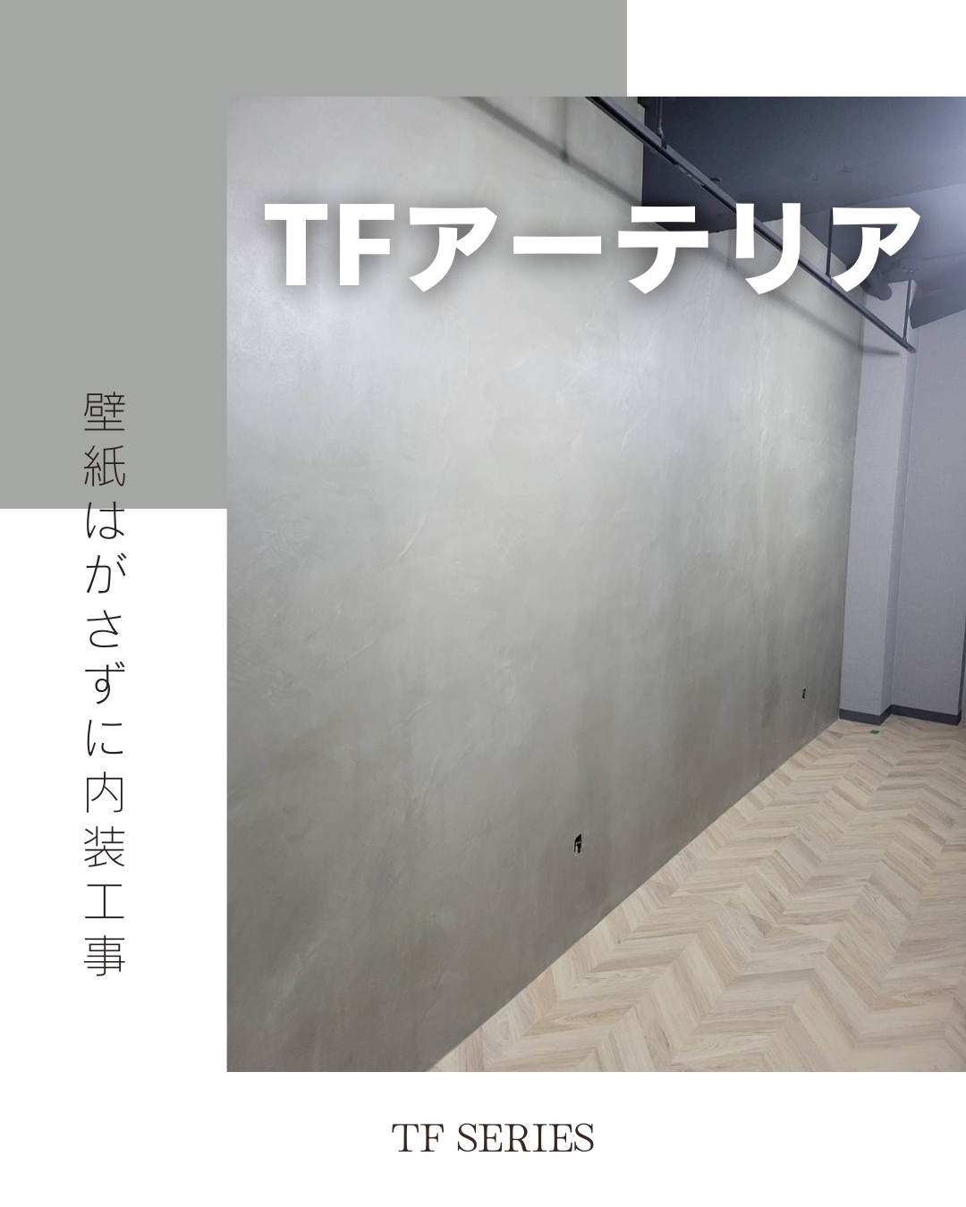 愛媛のエクステリア&ガーデン専門店　家庭 -イエニワ-