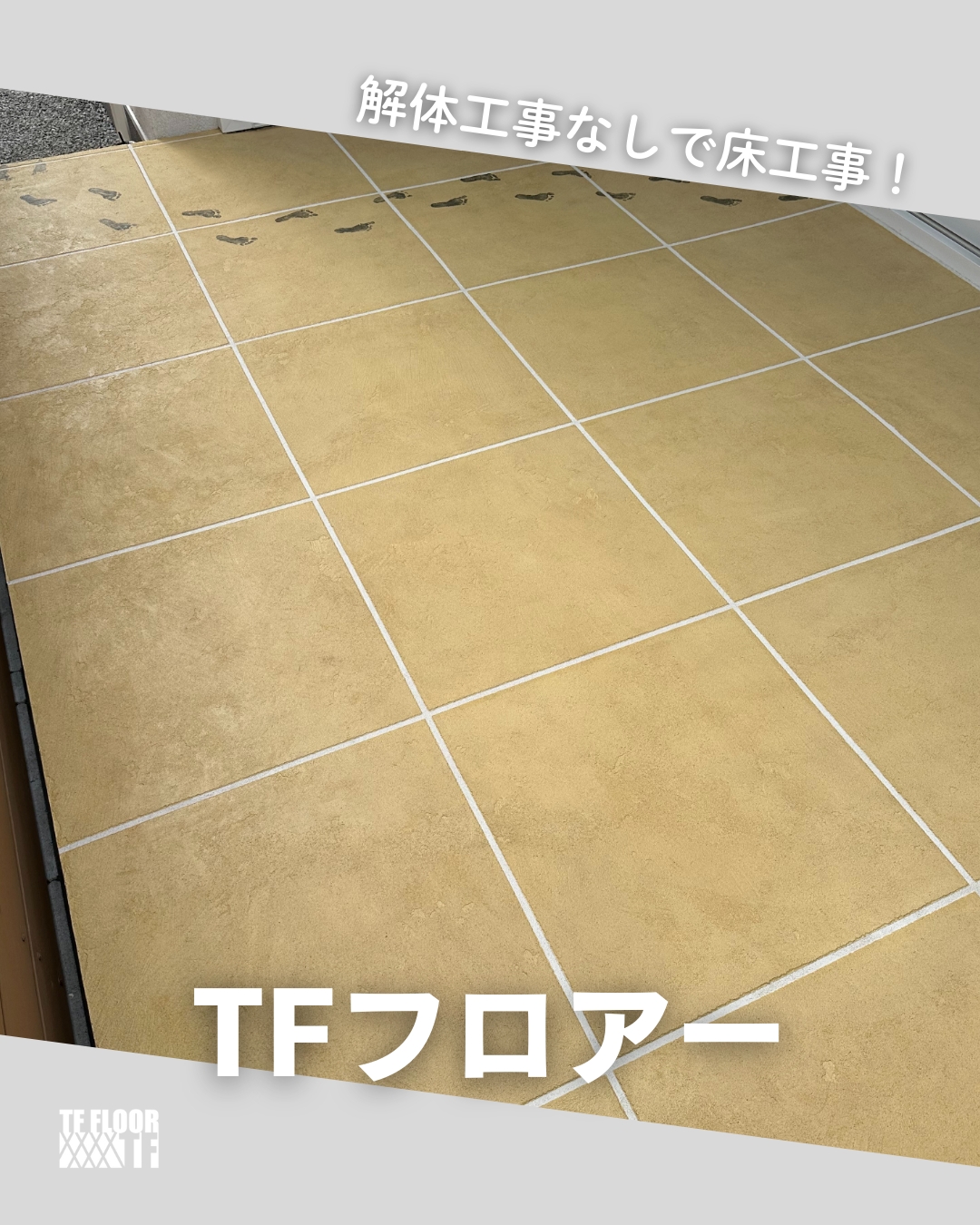 愛媛のエクステリア&ガーデン専門店　家庭 -イエニワ-