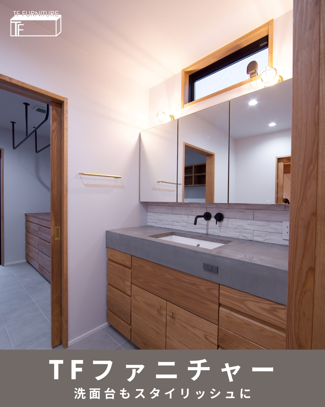 愛媛のエクステリア&ガーデン専門店　家庭 -イエニワ-