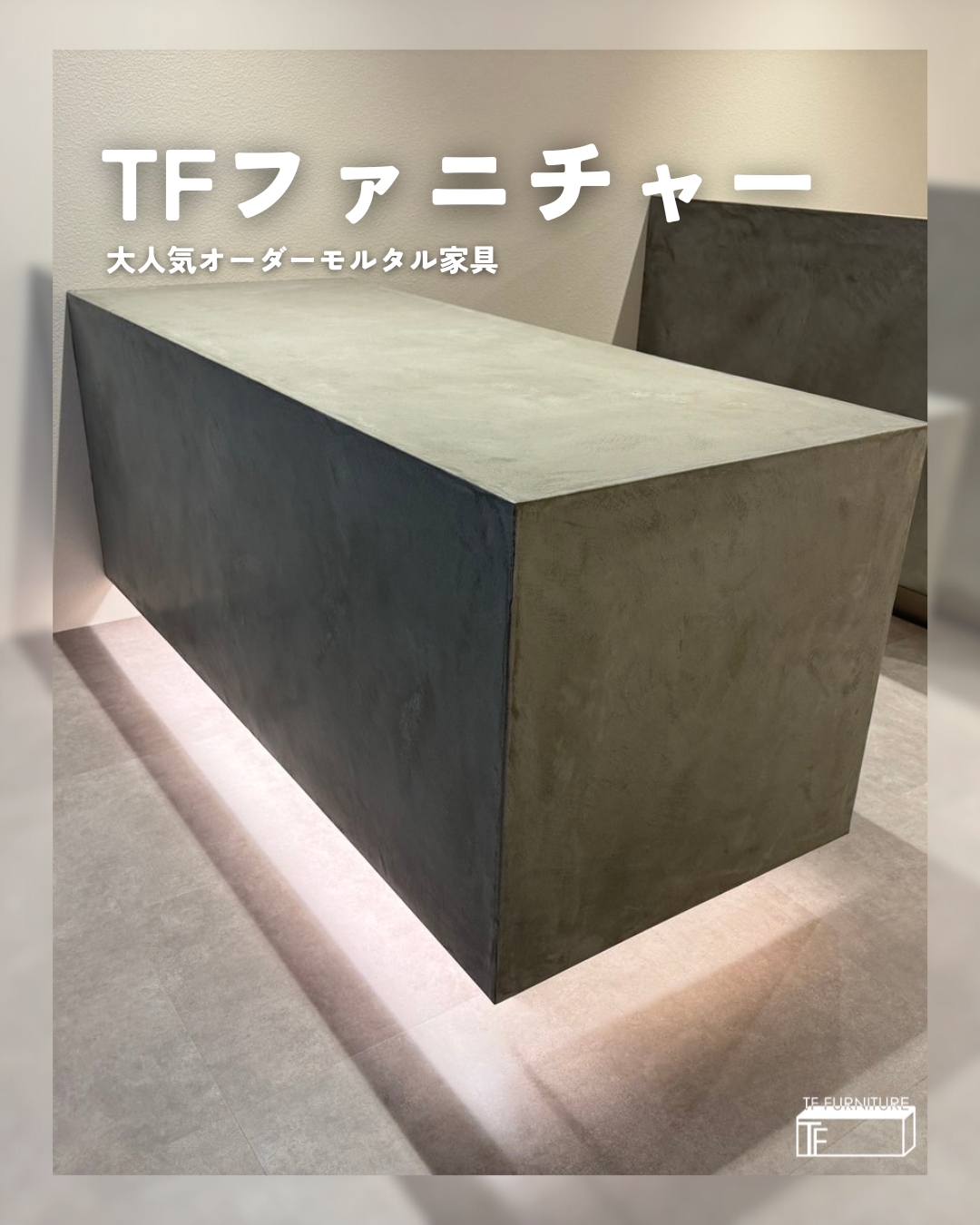 愛媛のエクステリア&ガーデン専門店　家庭 -イエニワ-