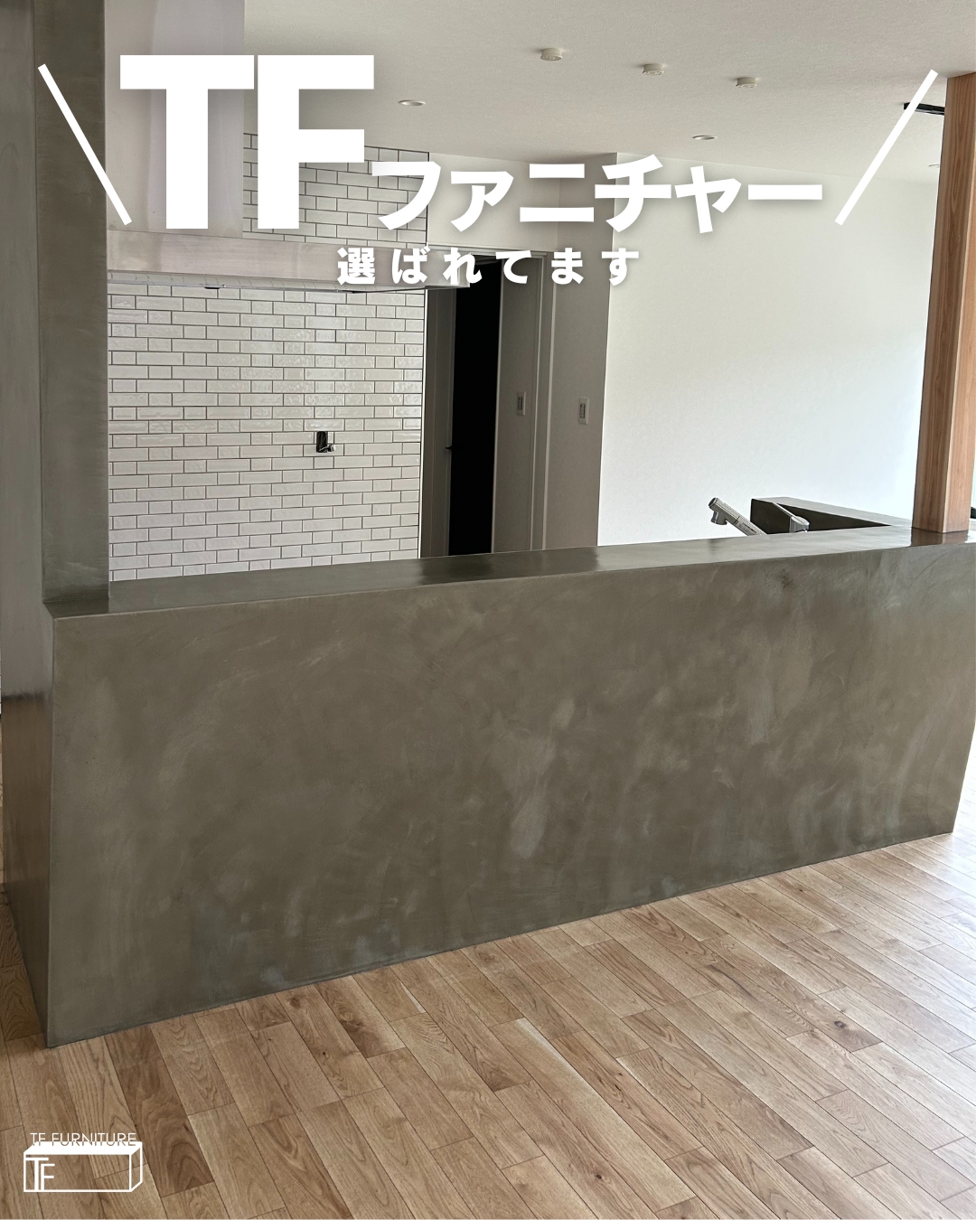 愛媛のエクステリア&ガーデン専門店　家庭 -イエニワ-