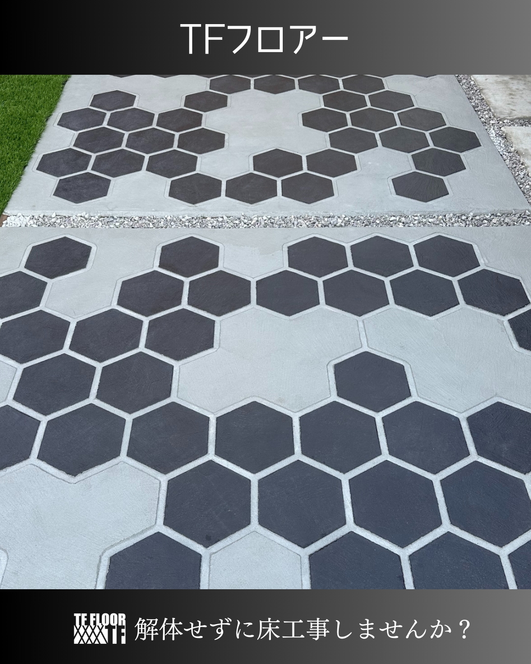 愛媛のエクステリア&ガーデン専門店　家庭 -イエニワ-