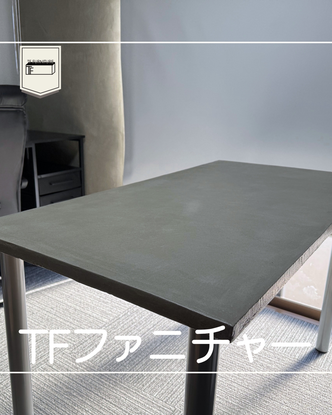 愛媛のエクステリア&ガーデン専門店　家庭 -イエニワ-