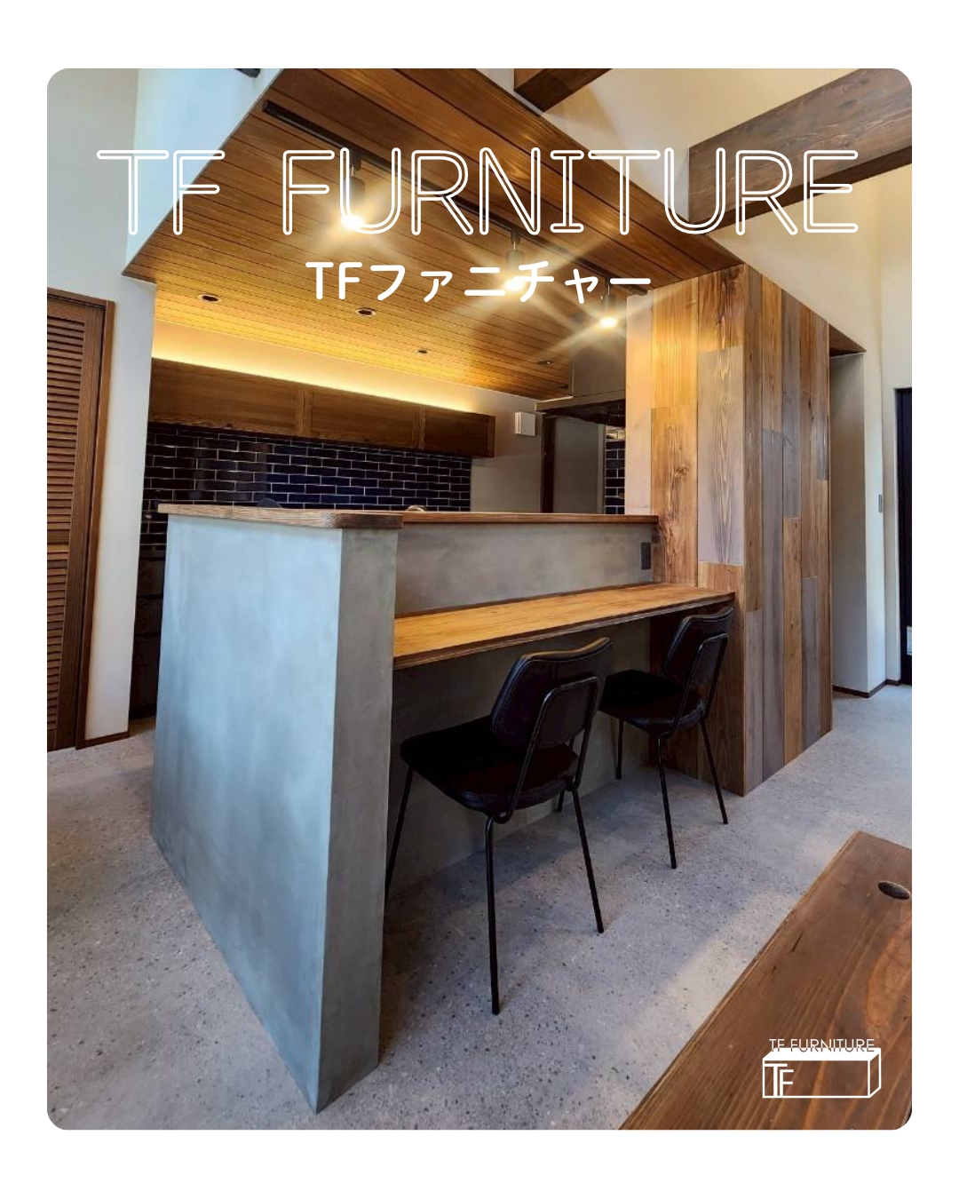 愛媛のエクステリア&ガーデン専門店　家庭 -イエニワ-