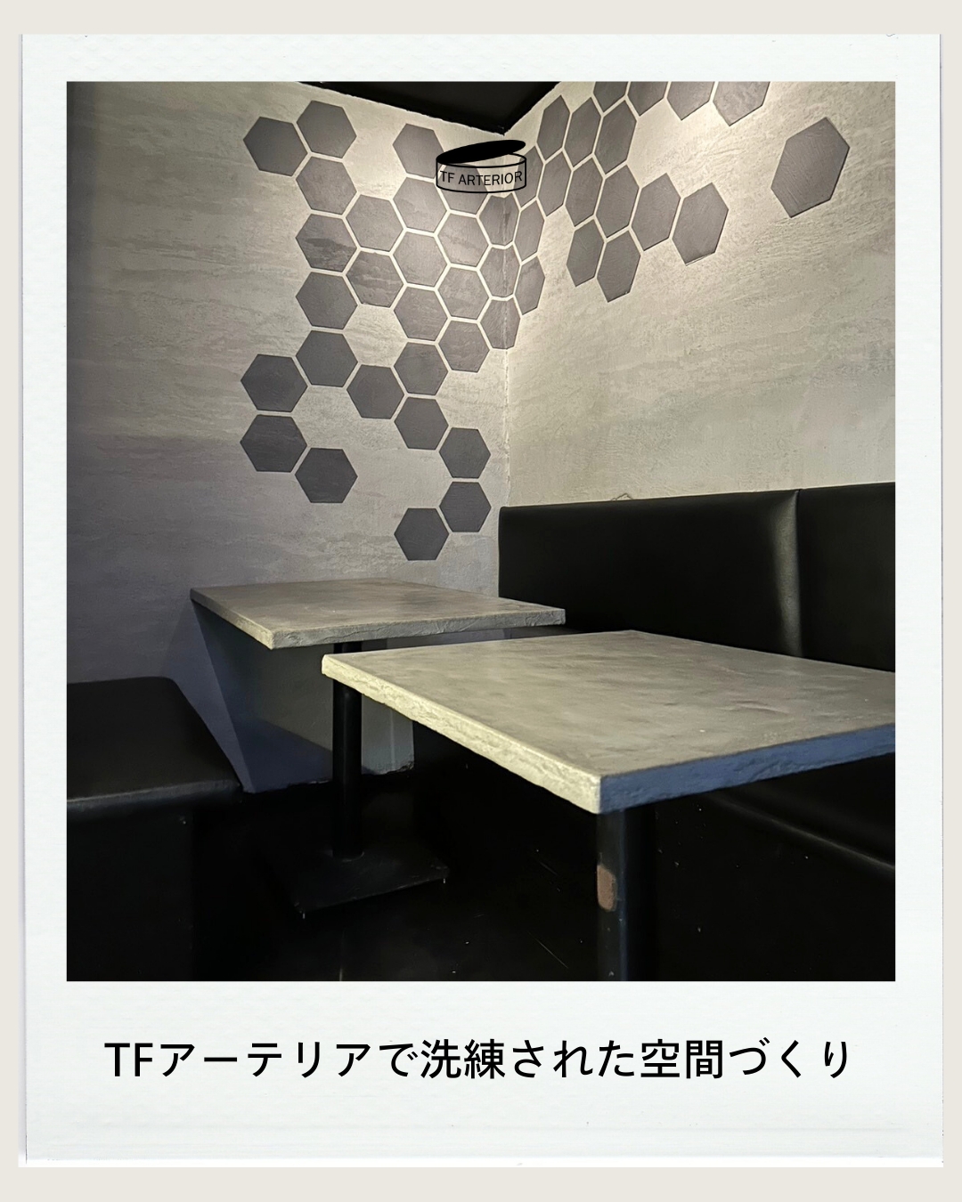 愛媛のエクステリア&ガーデン専門店　家庭 -イエニワ-