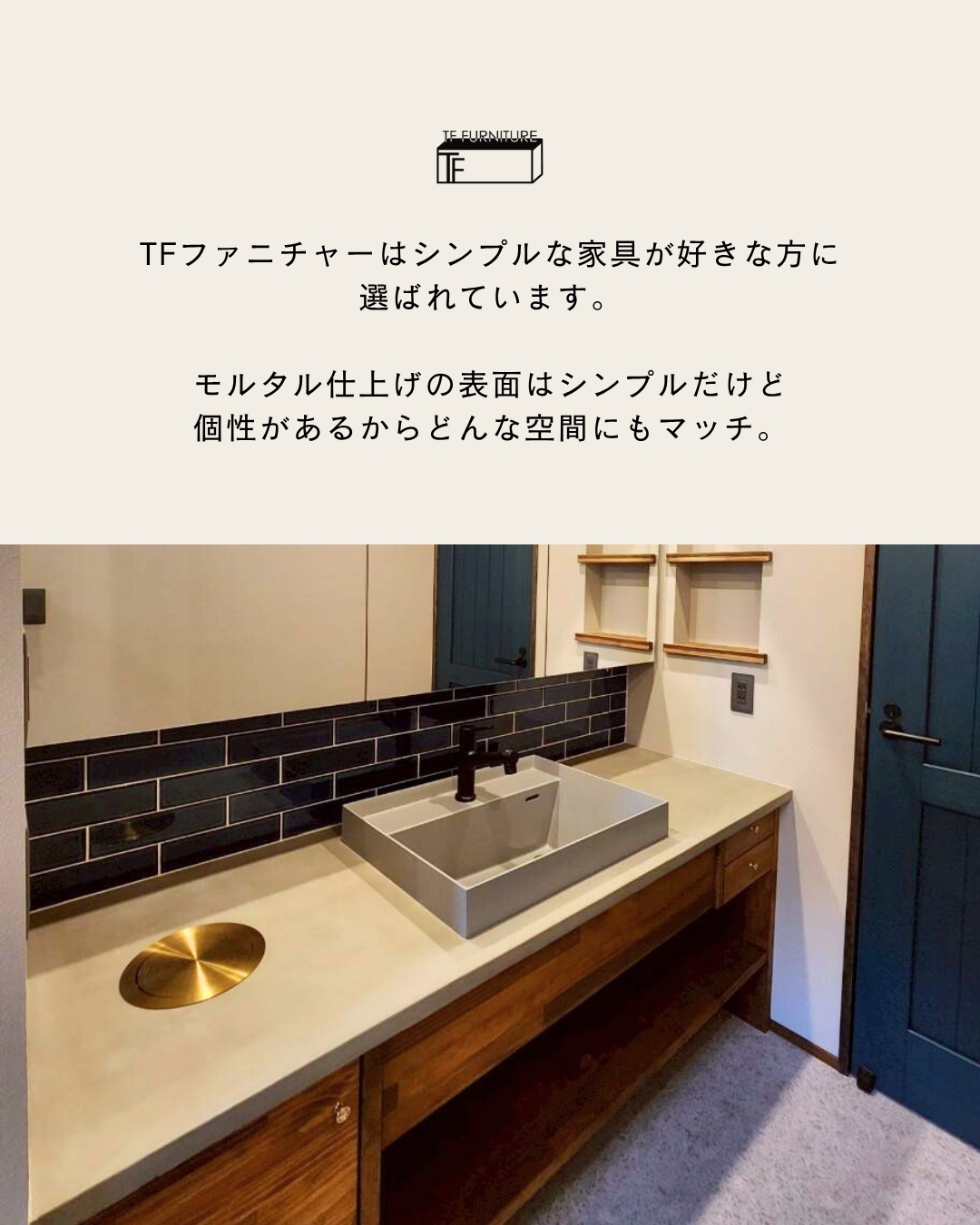 愛媛のエクステリア&ガーデン専門店　家庭 -イエニワ-