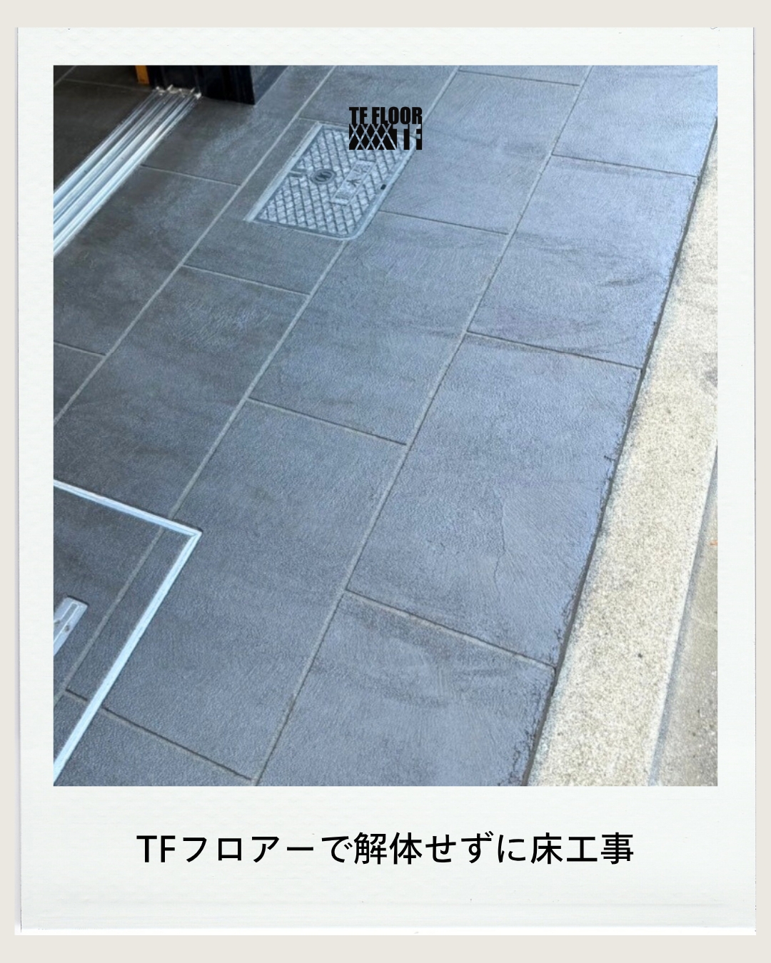 愛媛のエクステリア&ガーデン専門店　家庭 -イエニワ-