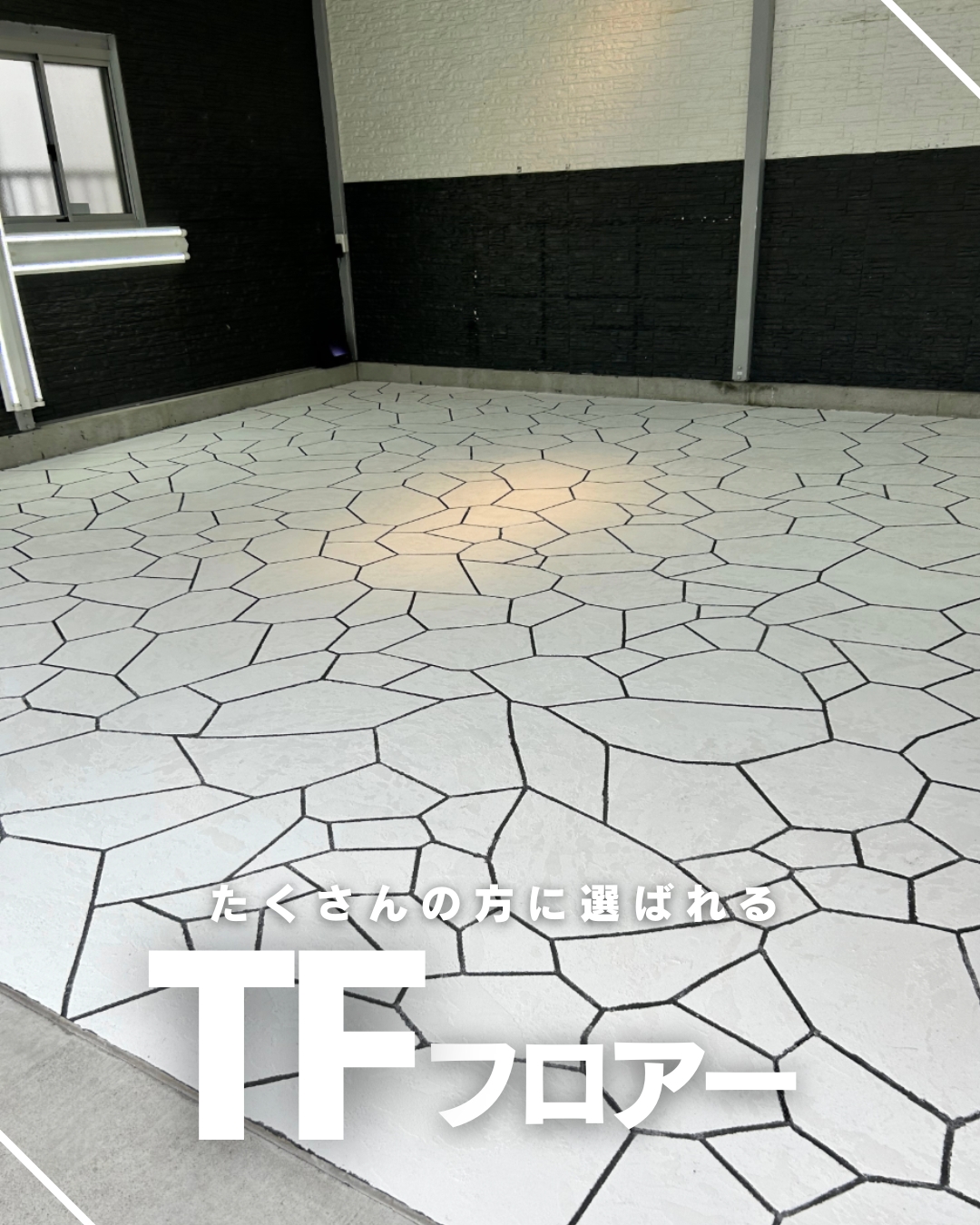 愛媛のエクステリア&ガーデン専門店　家庭 -イエニワ-