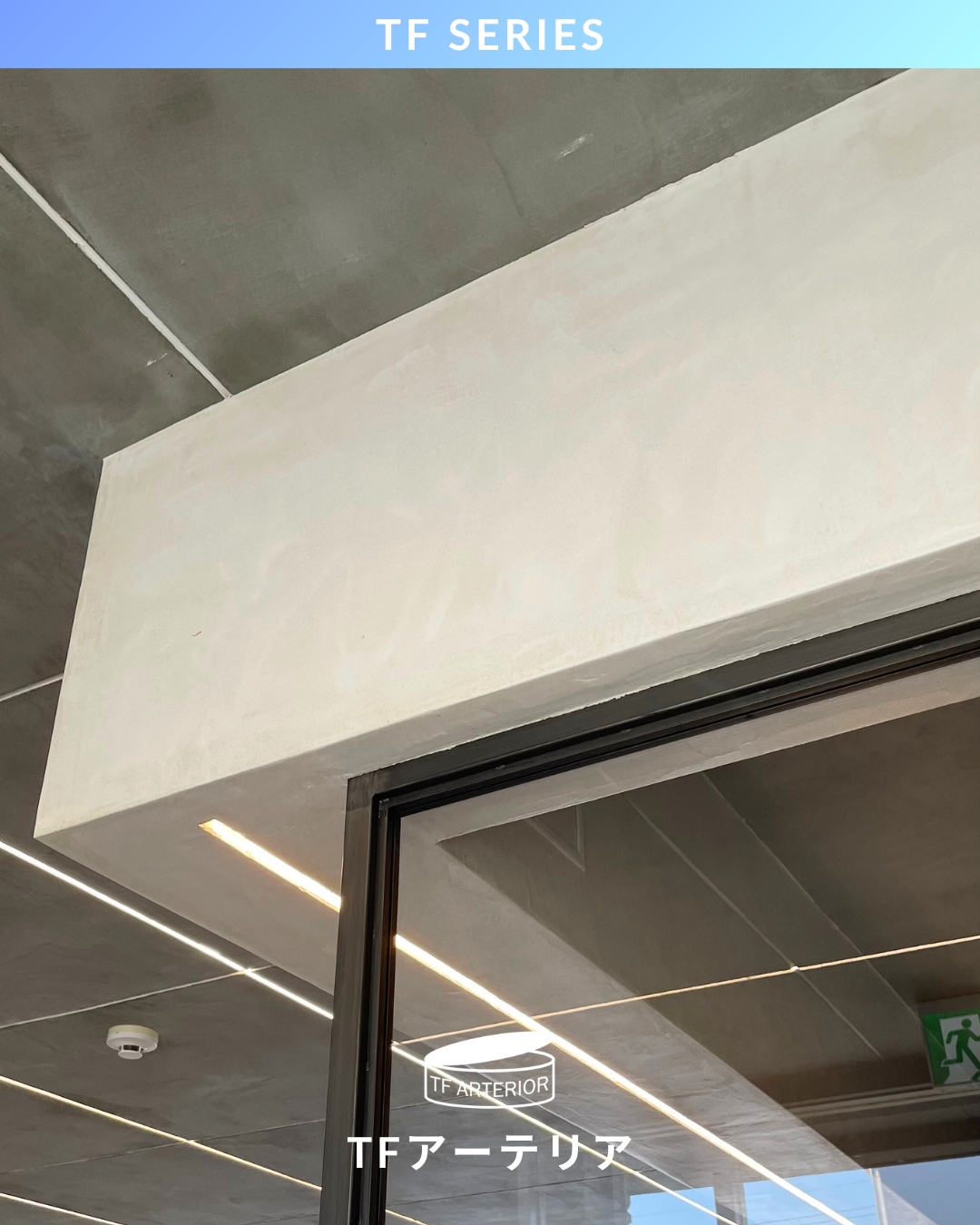 愛媛のエクステリア&ガーデン専門店　家庭 -イエニワ-