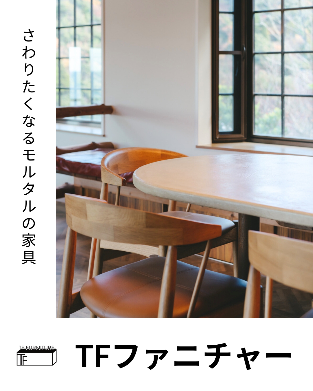 愛媛のエクステリア&ガーデン専門店　家庭 -イエニワ-