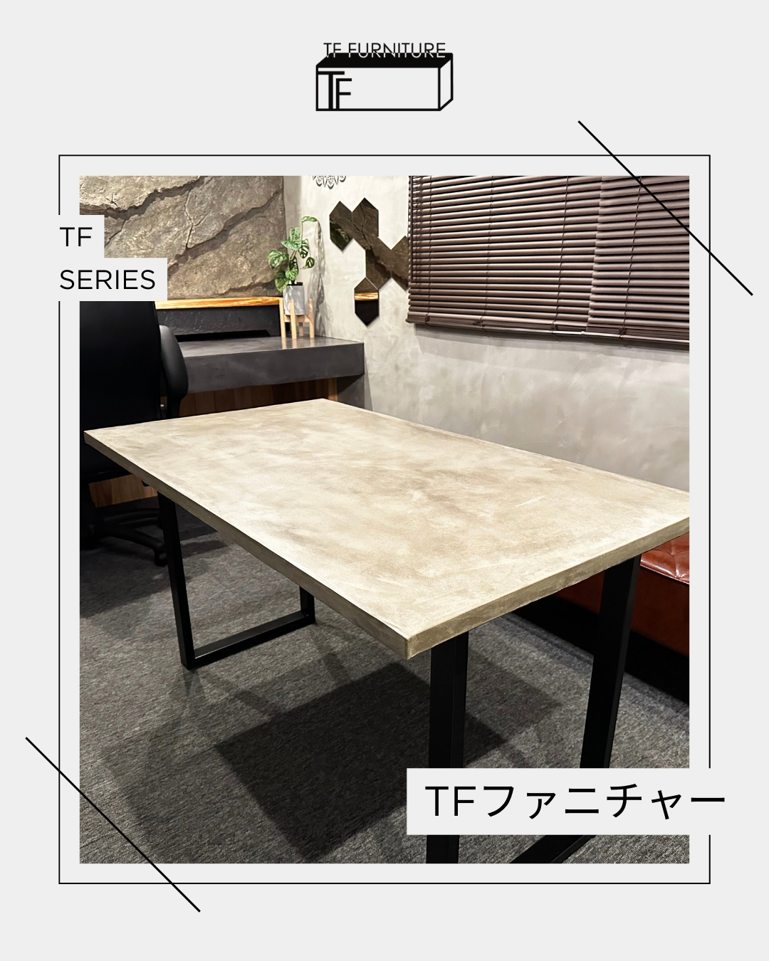 愛媛のエクステリア&ガーデン専門店　家庭 -イエニワ-