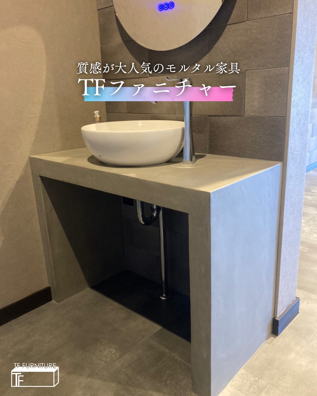 愛媛のエクステリア&ガーデン専門店　家庭 -イエニワ-