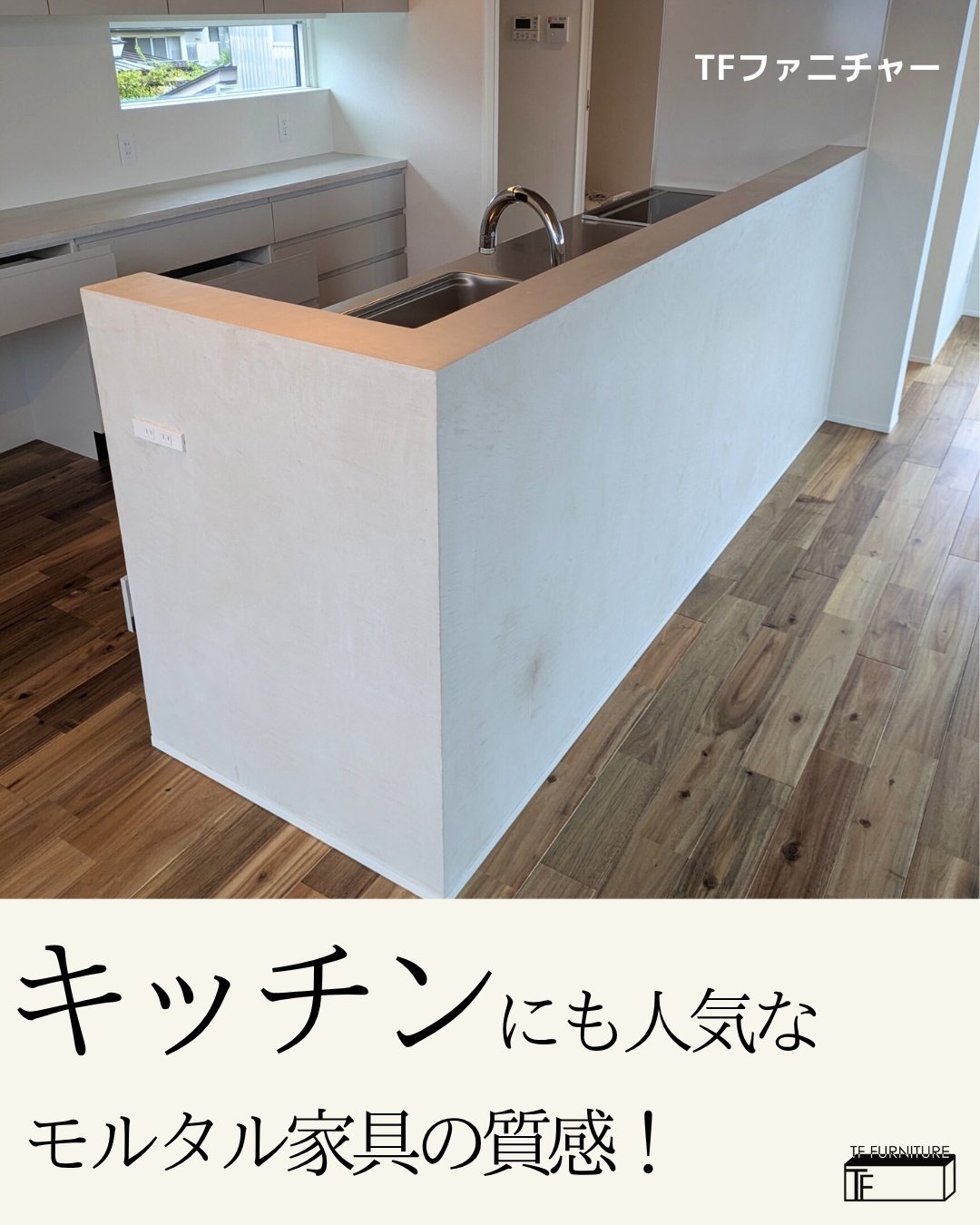 愛媛のエクステリア&ガーデン専門店　家庭 -イエニワ-