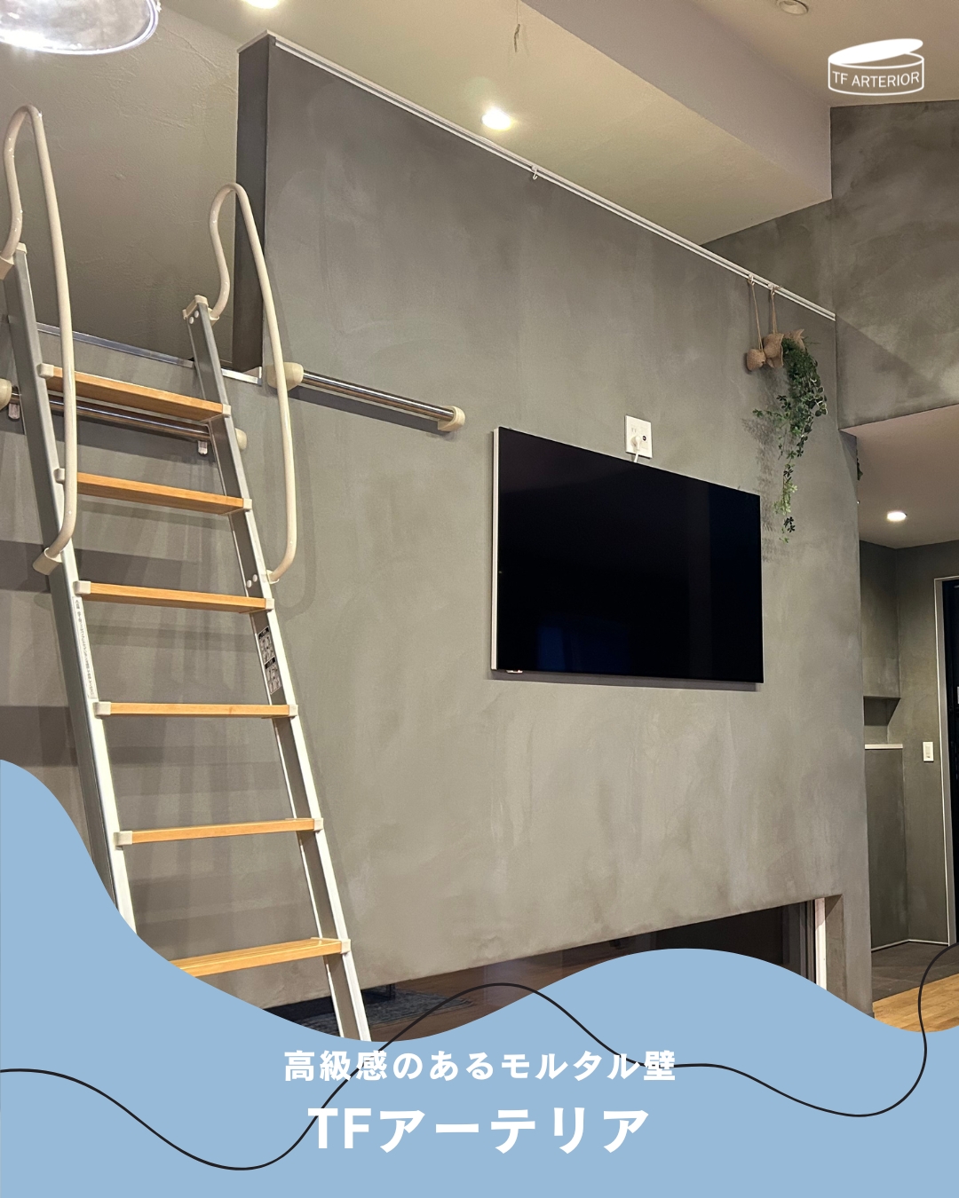 愛媛のエクステリア&ガーデン専門店　家庭 -イエニワ-