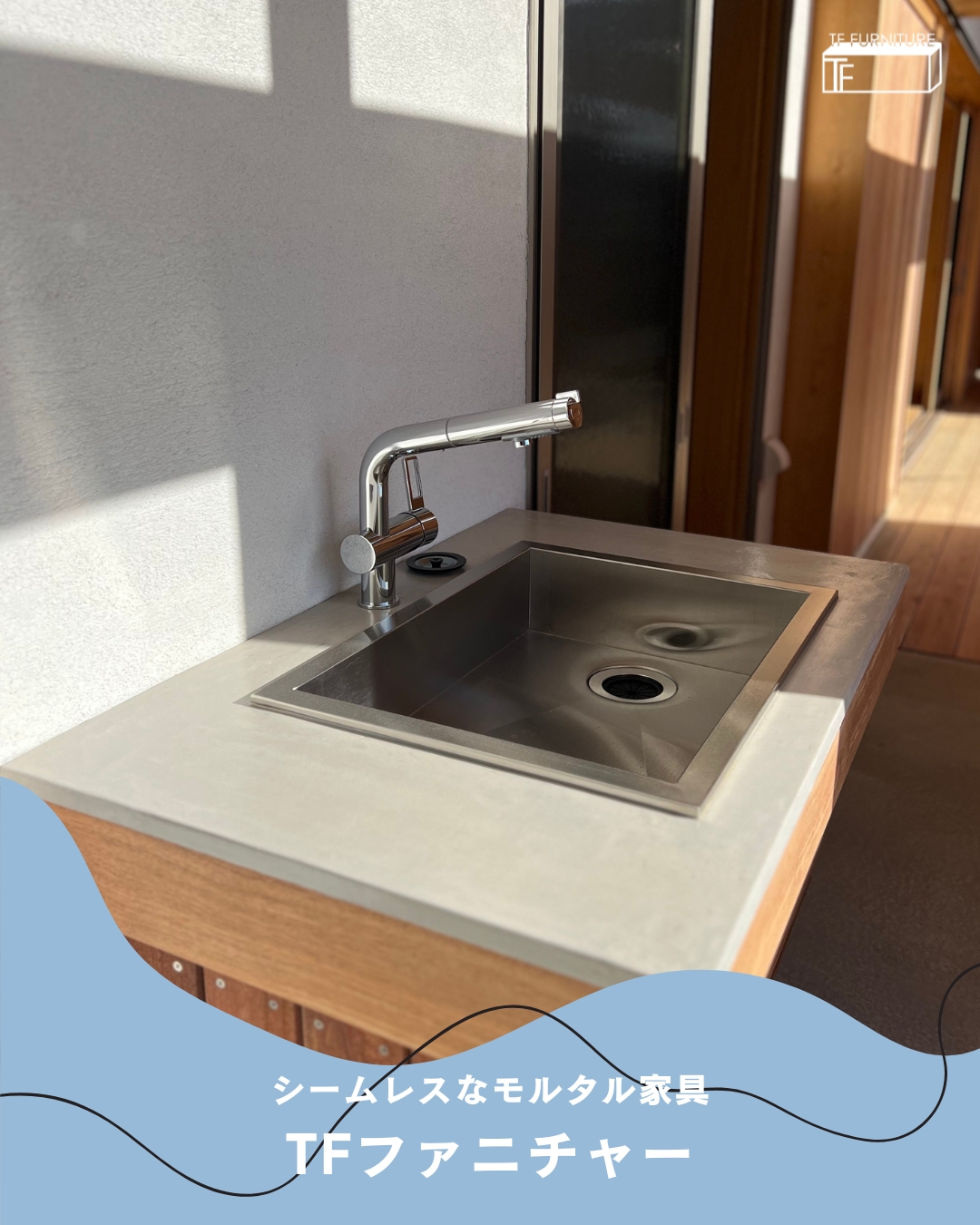 愛媛のエクステリア&ガーデン専門店　家庭 -イエニワ-