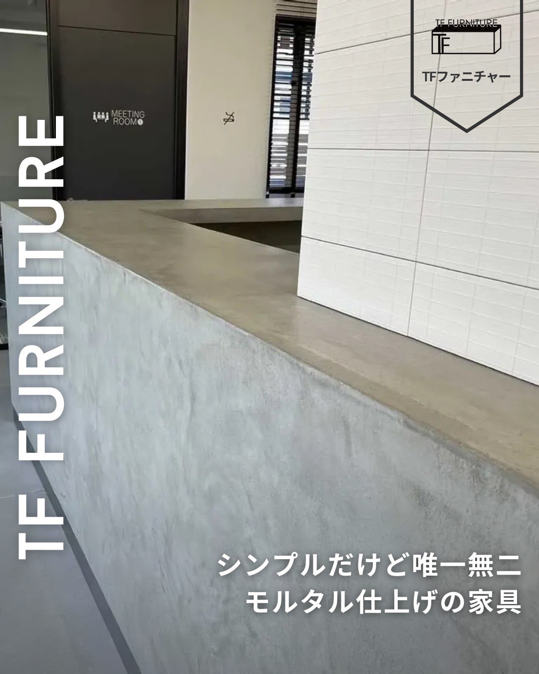 愛媛のエクステリア&ガーデン専門店　家庭 -イエニワ-